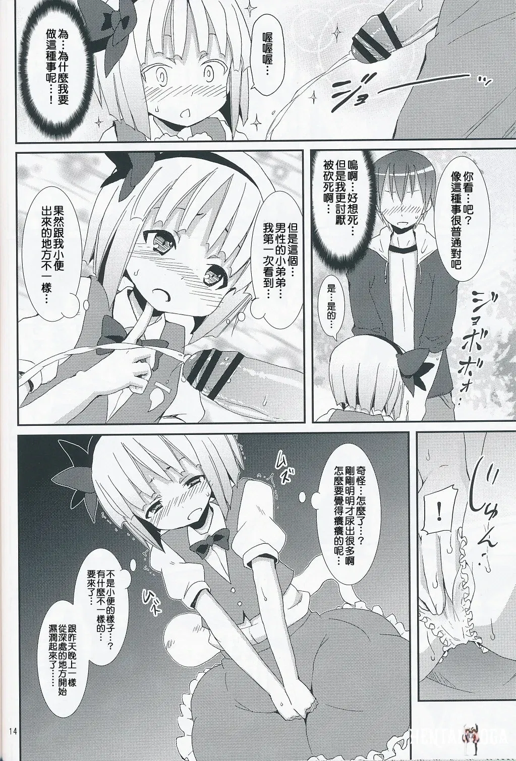 Image #76