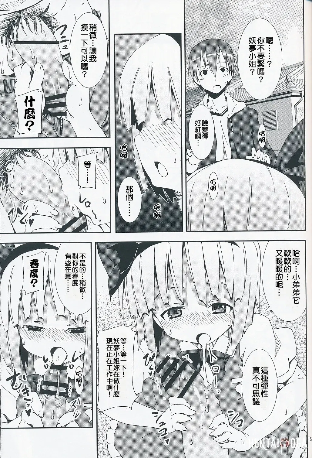 Image #77