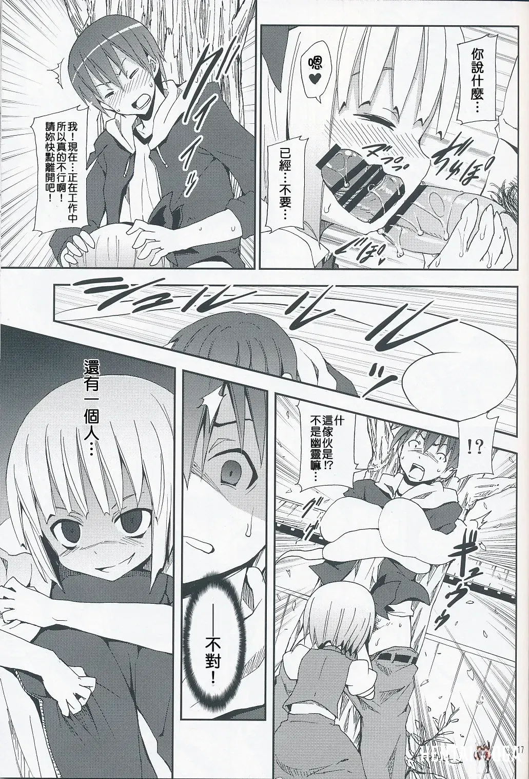 Image #79