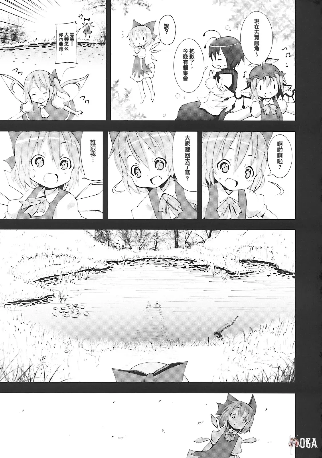 Image #8