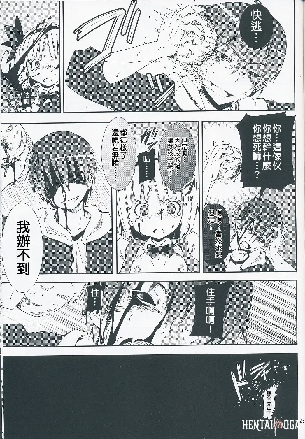 Image #87
