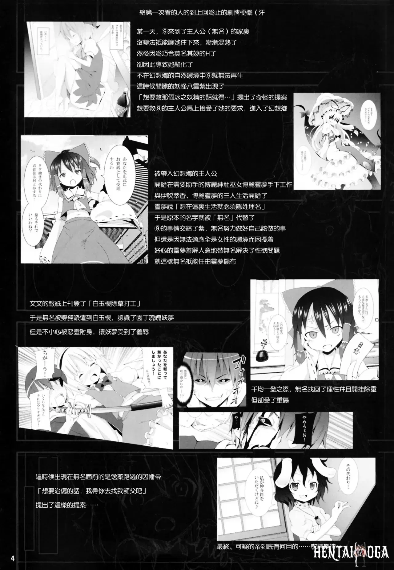 Image #99