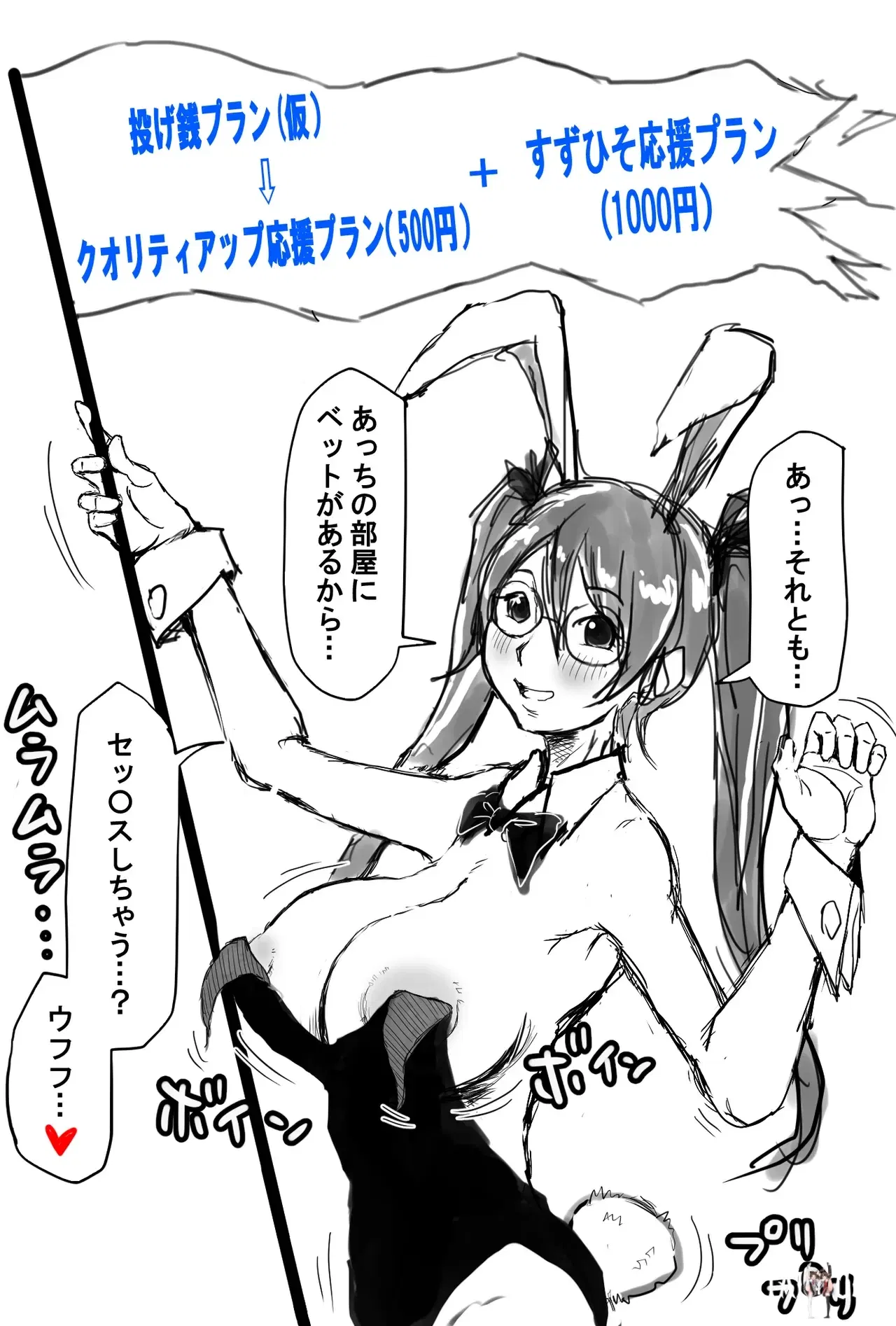 Image #10
