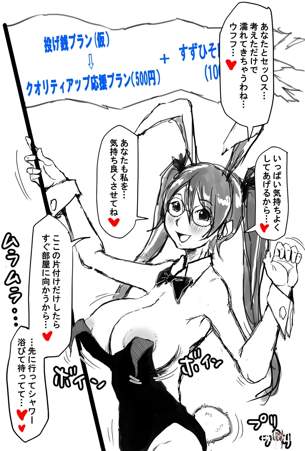 Image #11