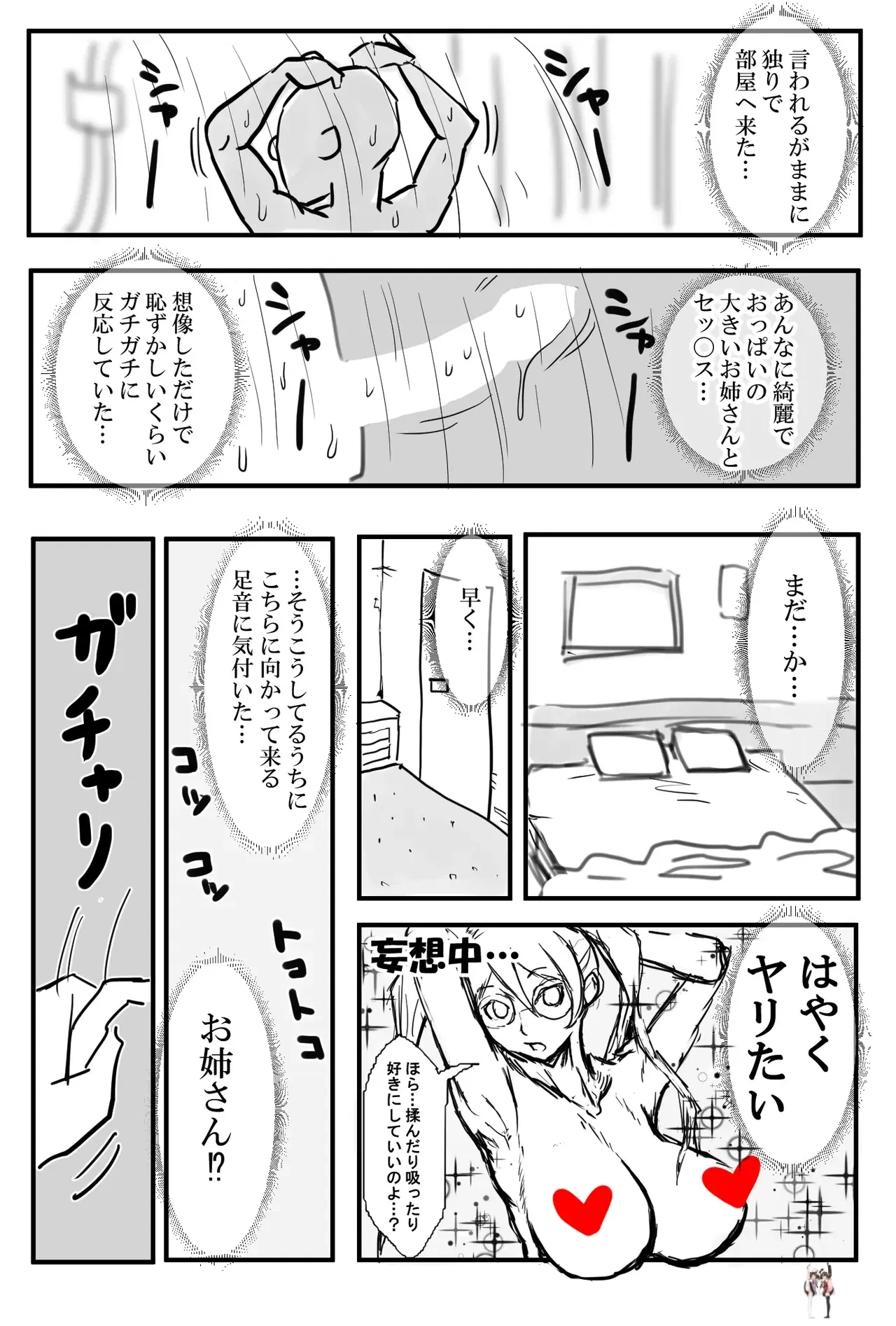 Image #12
