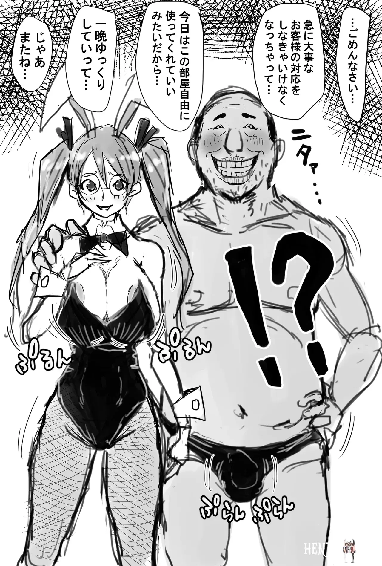 Image #13