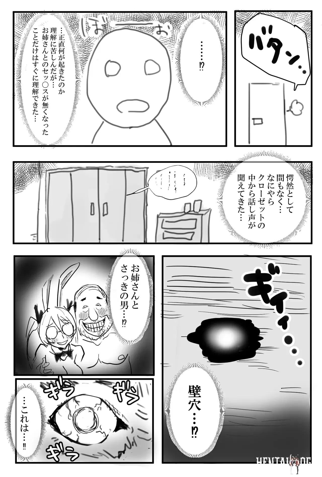 Image #14
