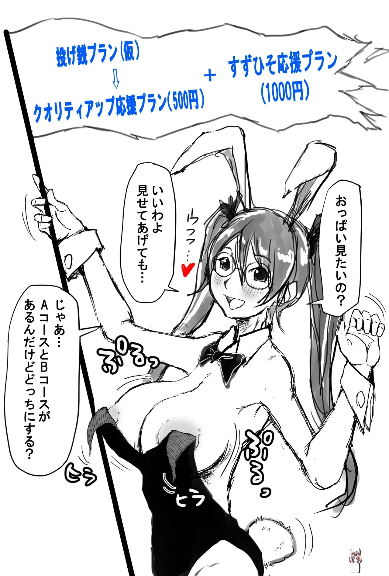 Image #9