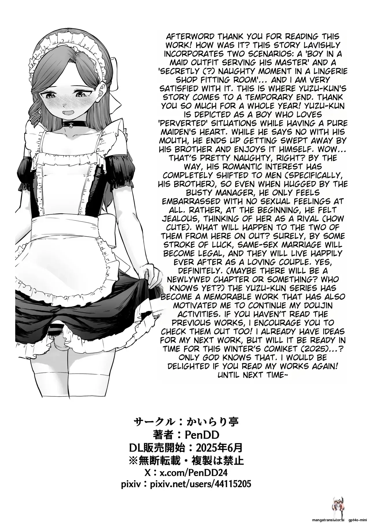 Image #45