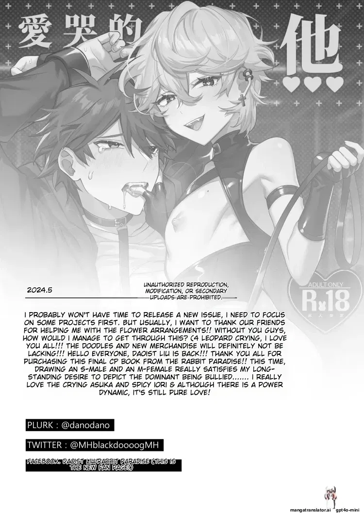 Image #38