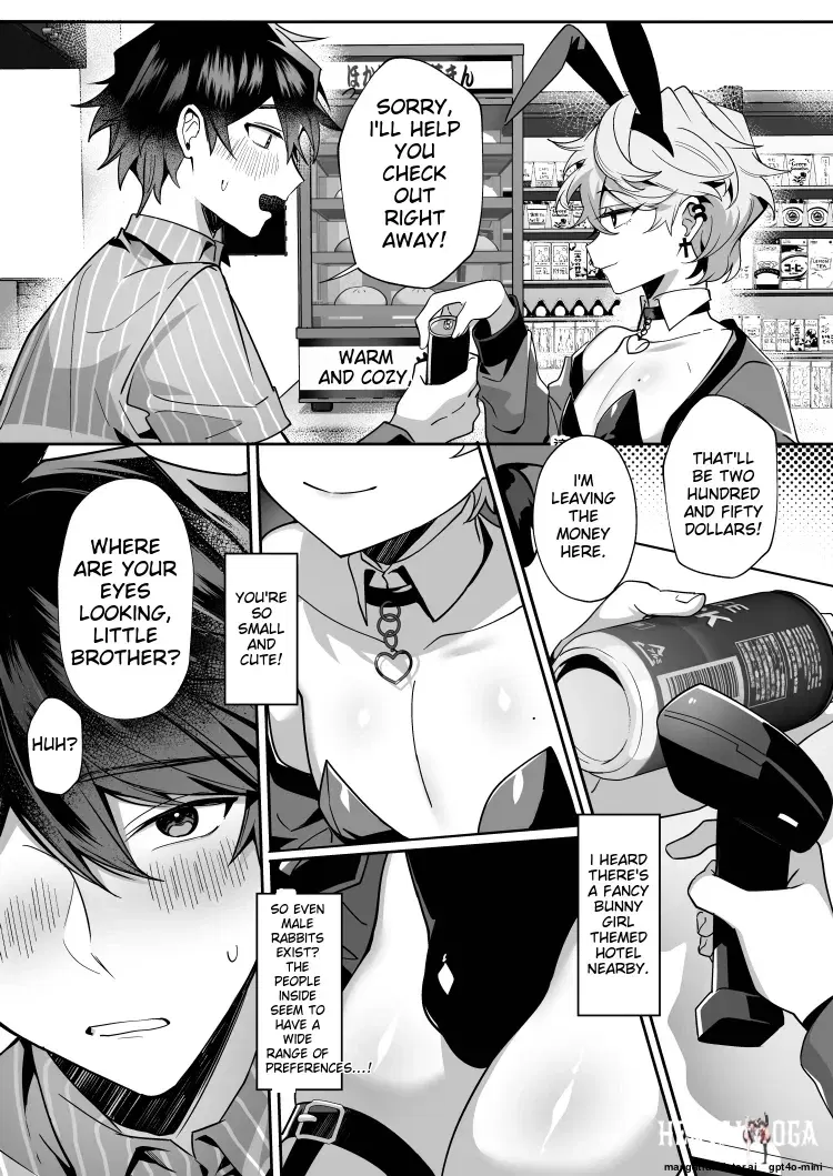Image #8