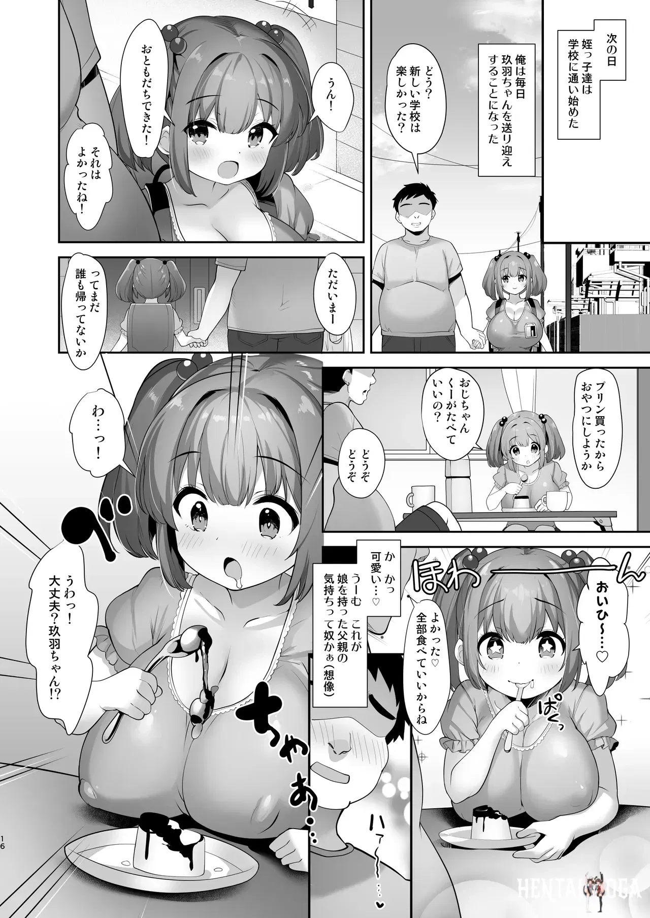 Image #15