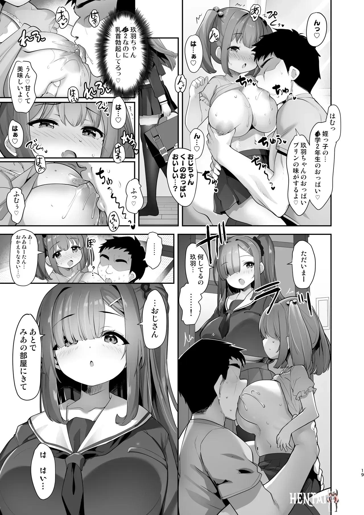 Image #18