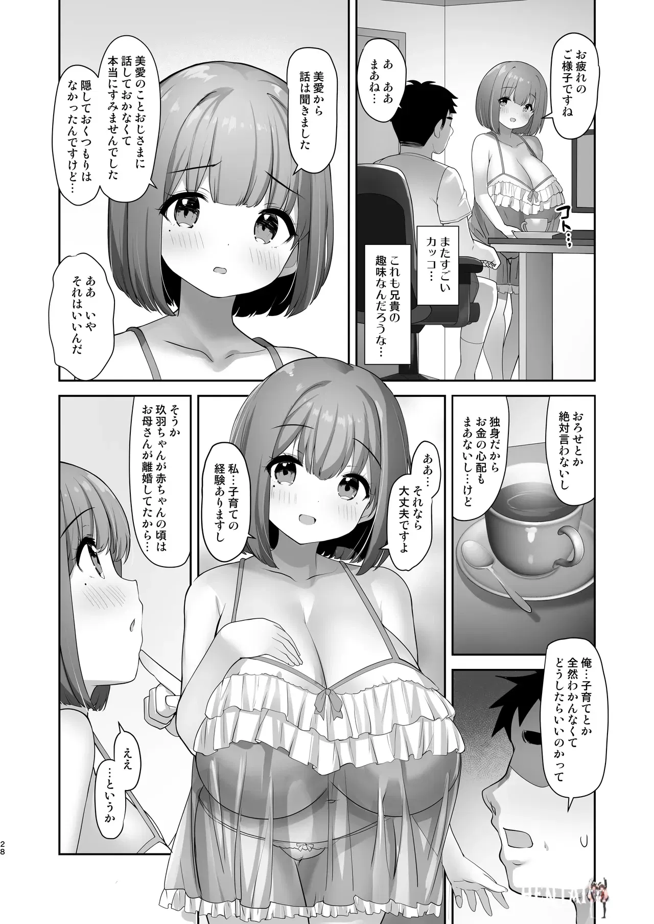 Image #27