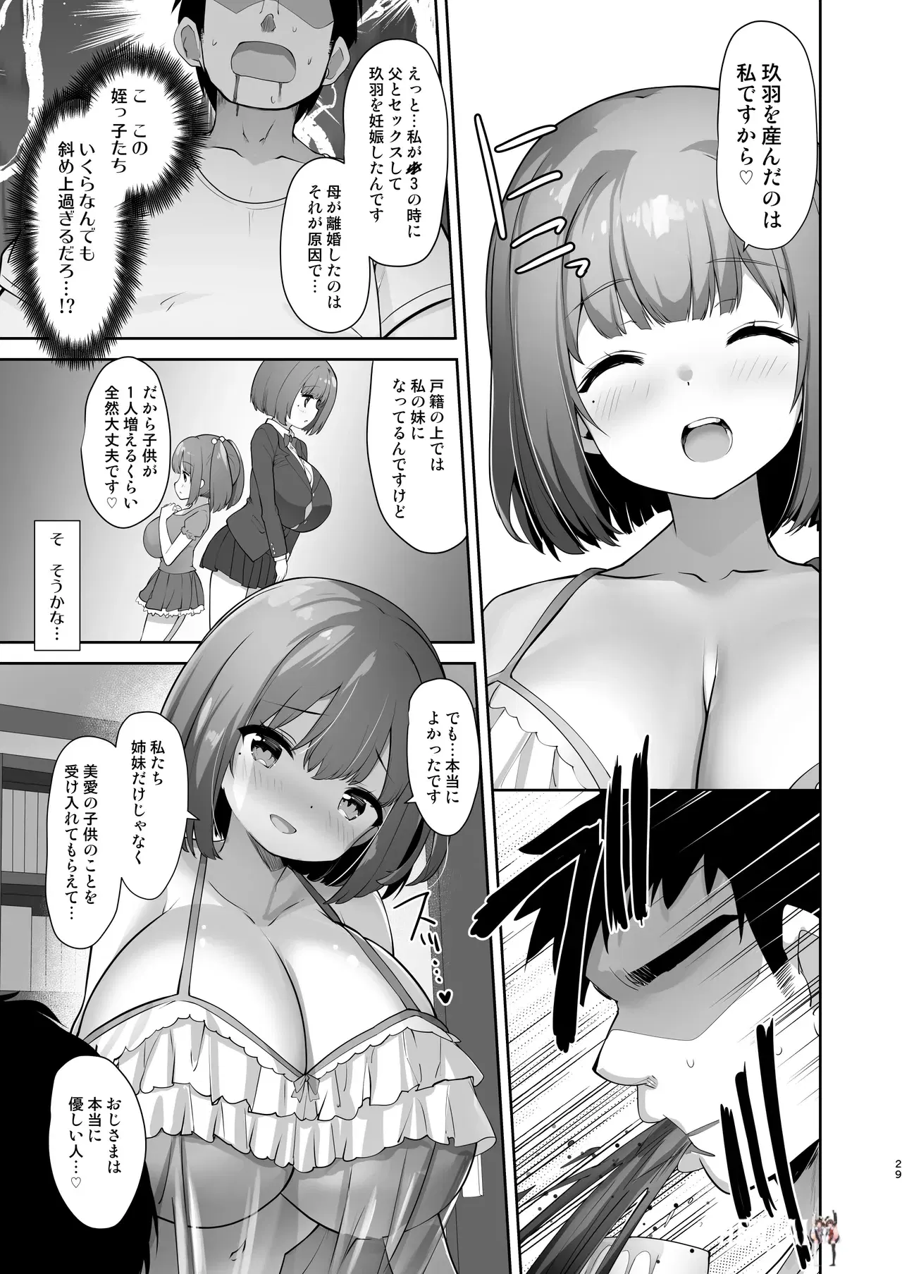 Image #28
