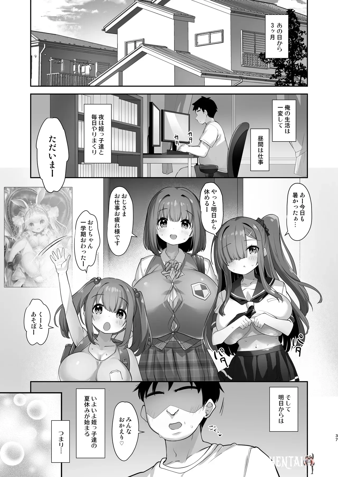 Image #36