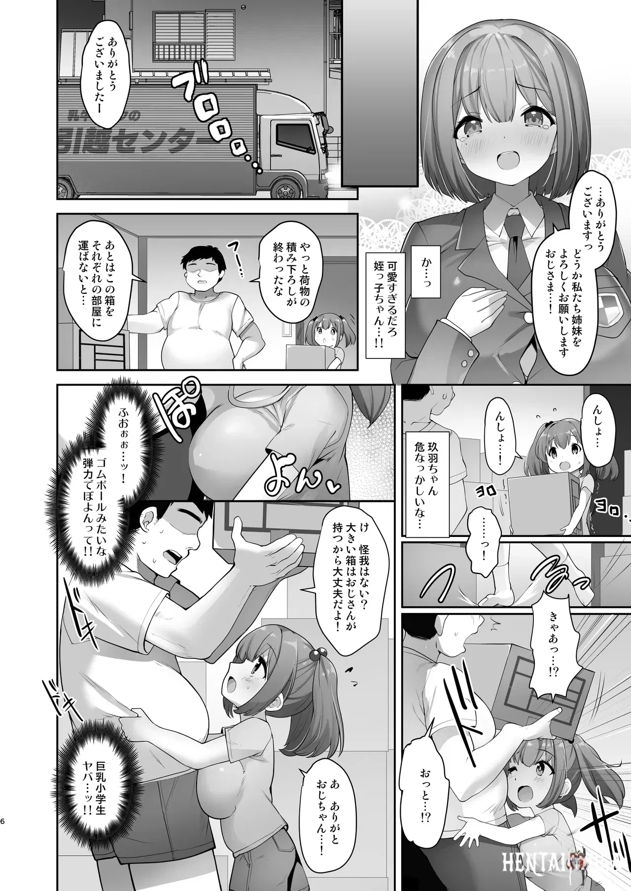 Image #5