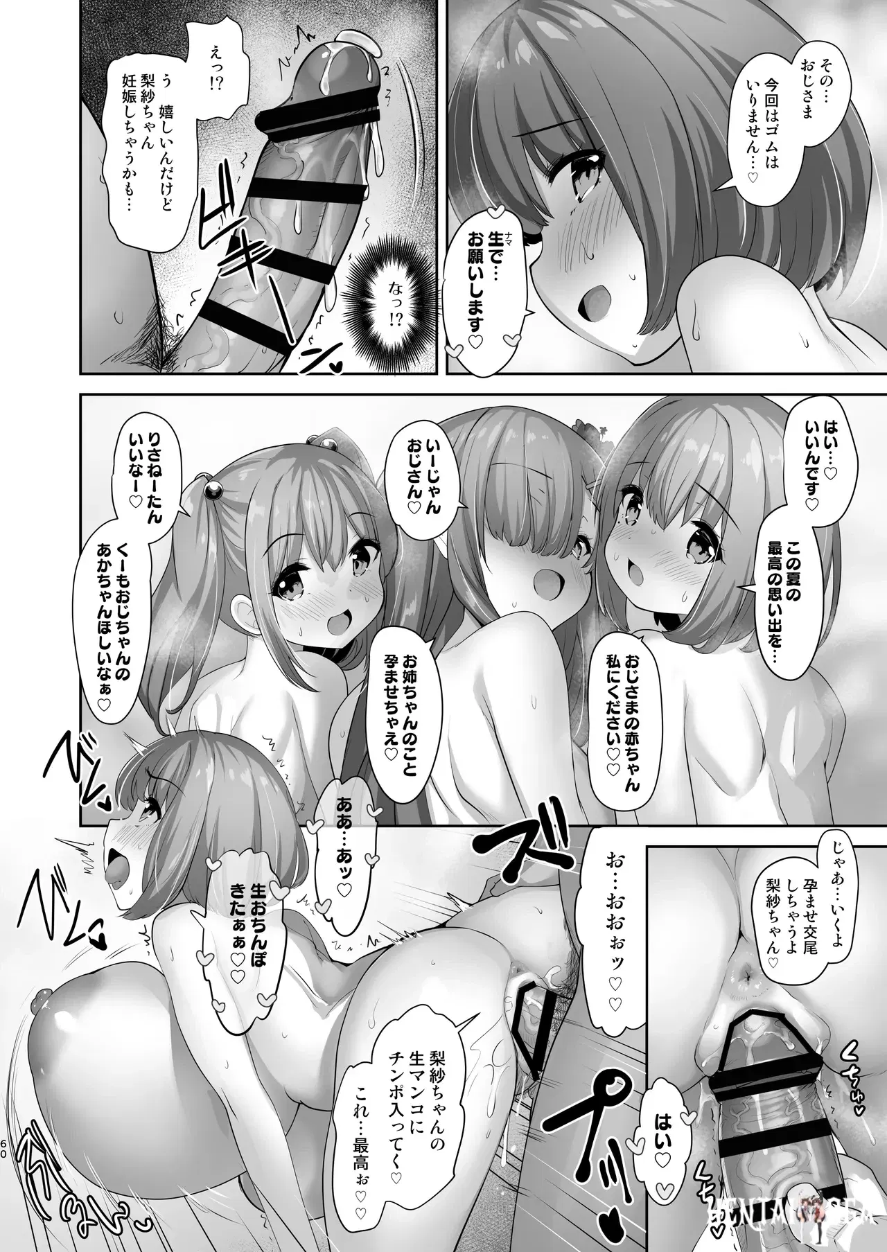 Image #59