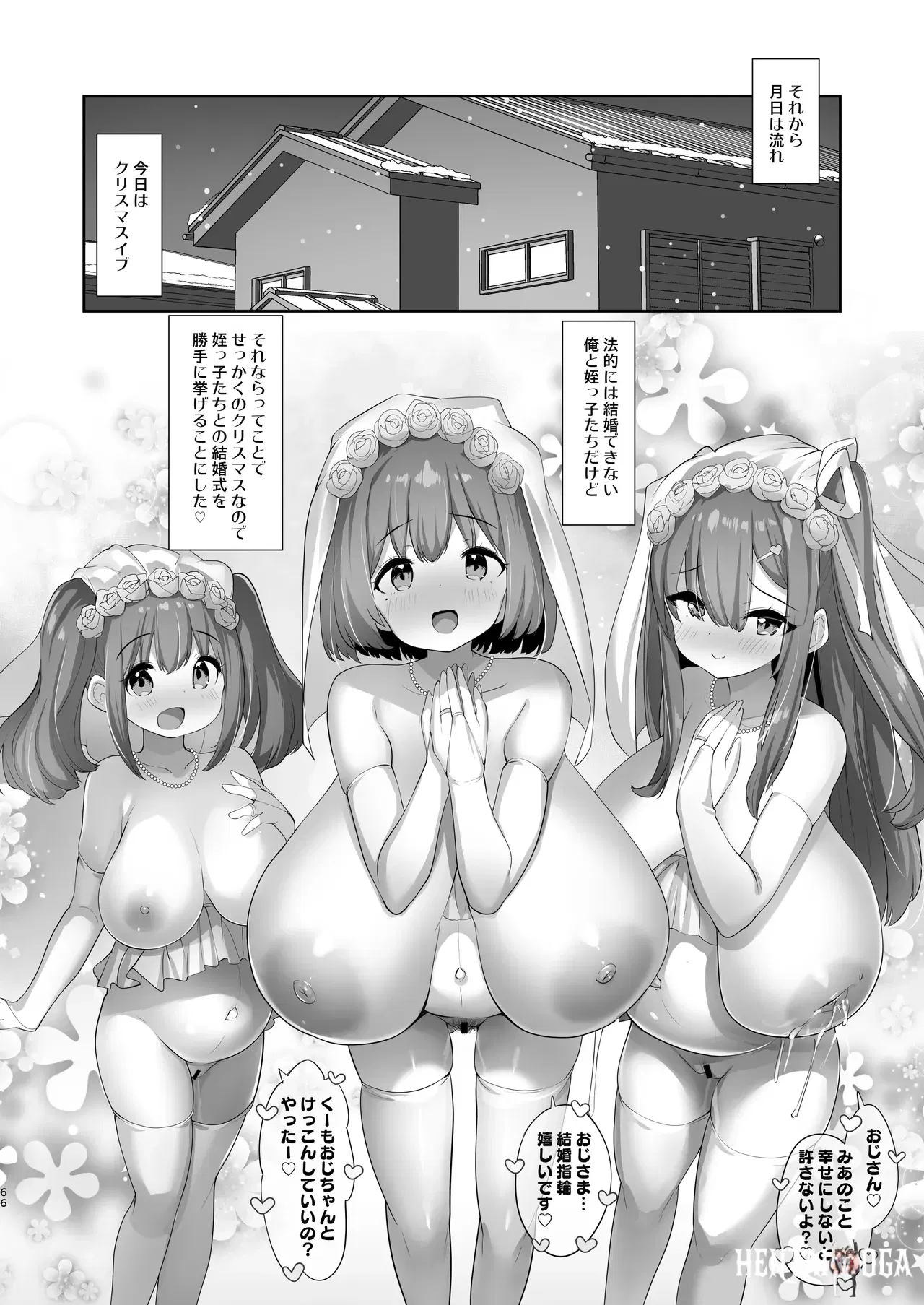 Image #65