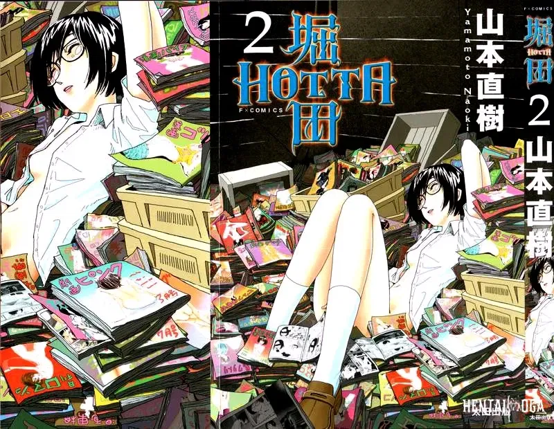 (Ямамото Наоки) Хотта 2 (английский) (Люди без имени) - Хентай галерея