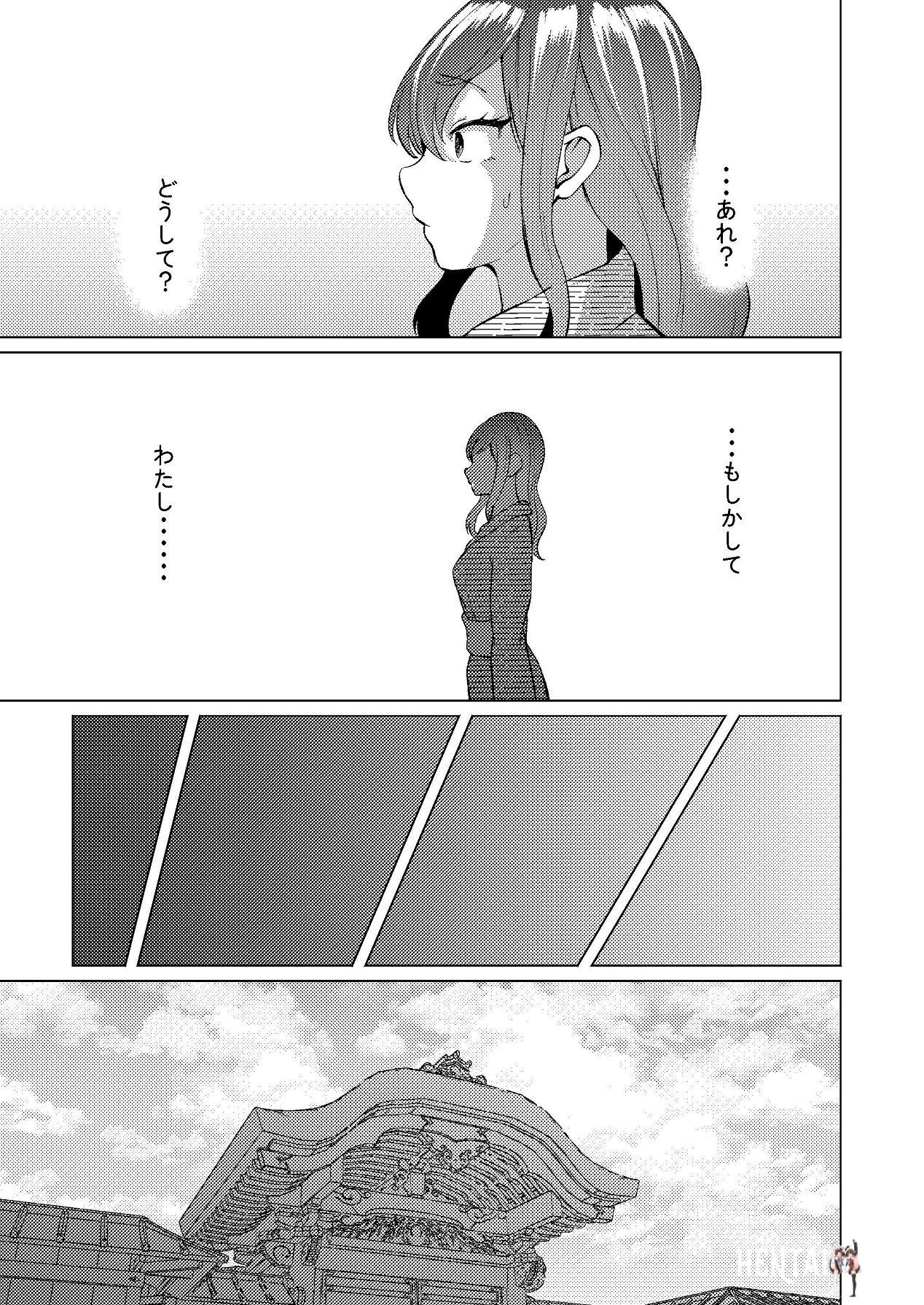 Image #10