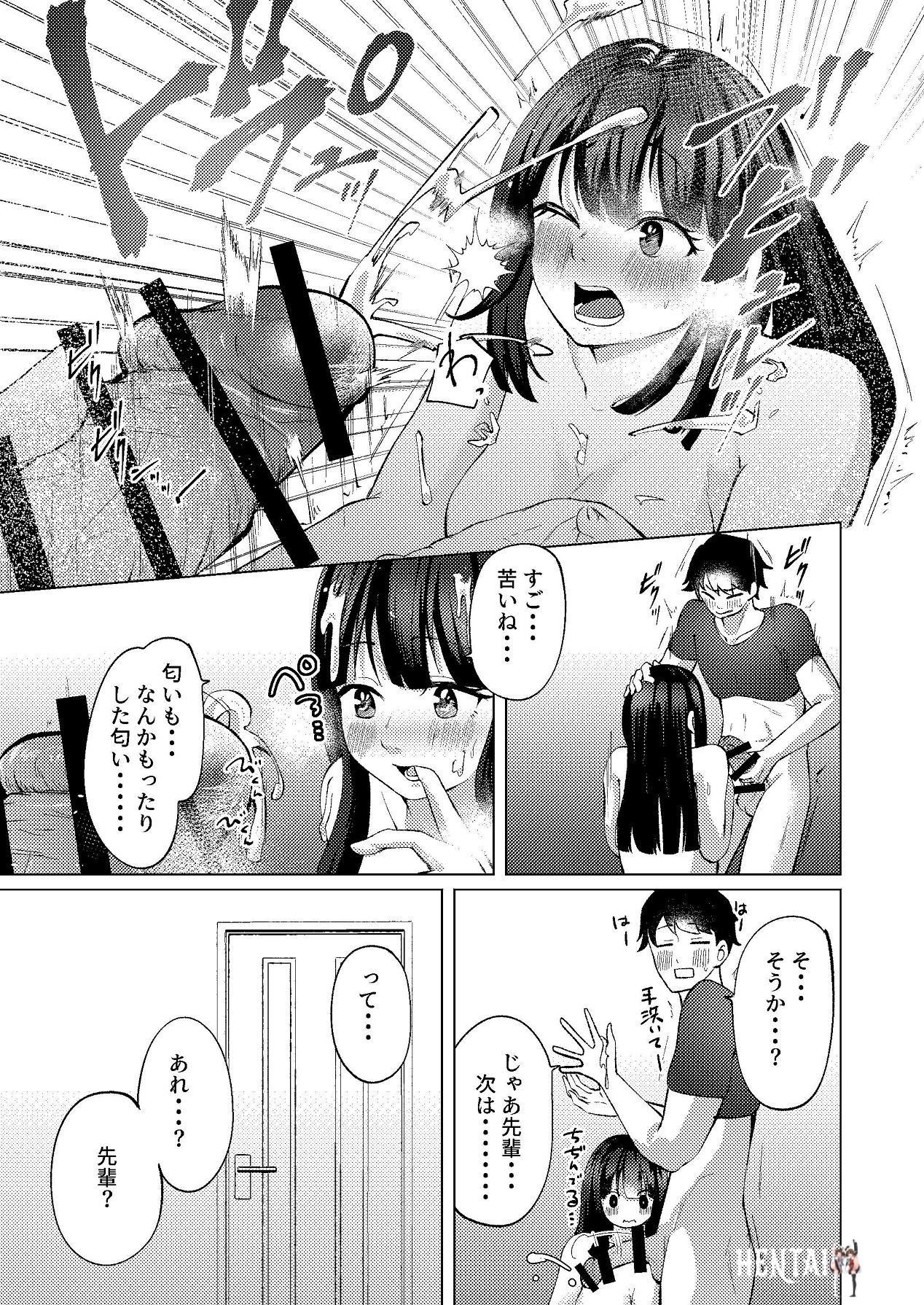 Image #14