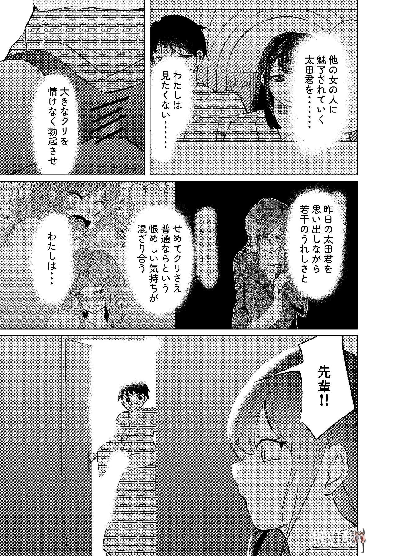 Image #16