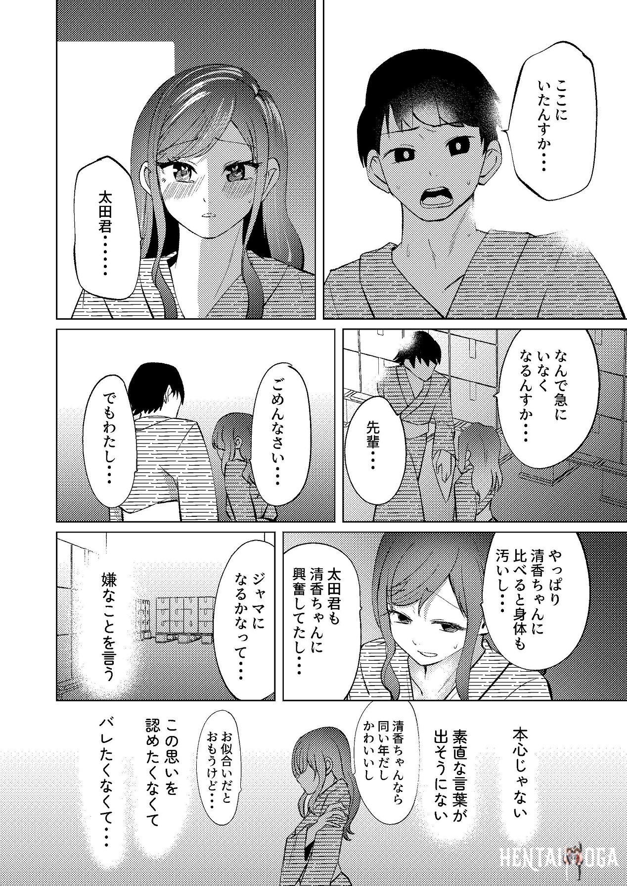 Image #17