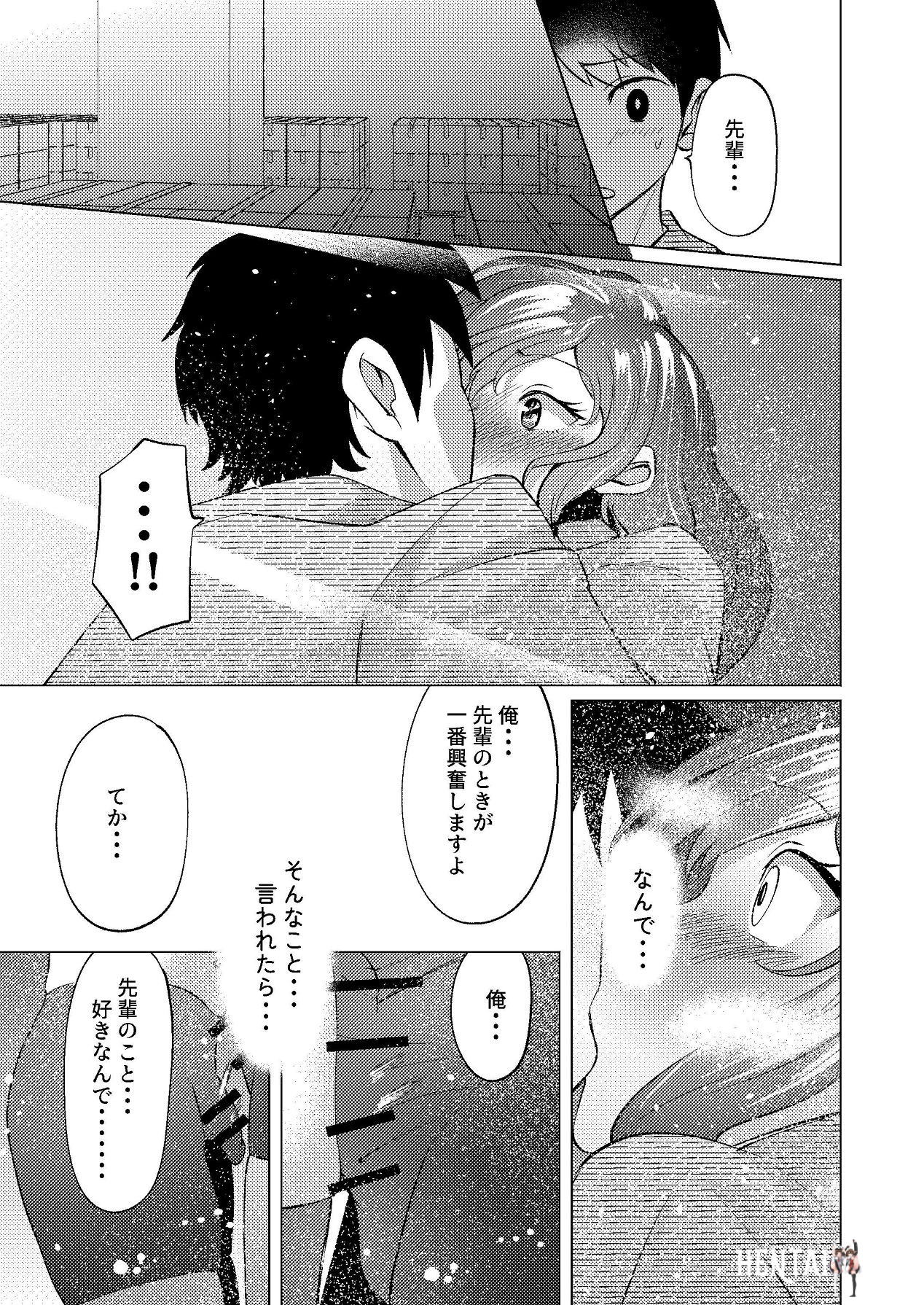 Image #18