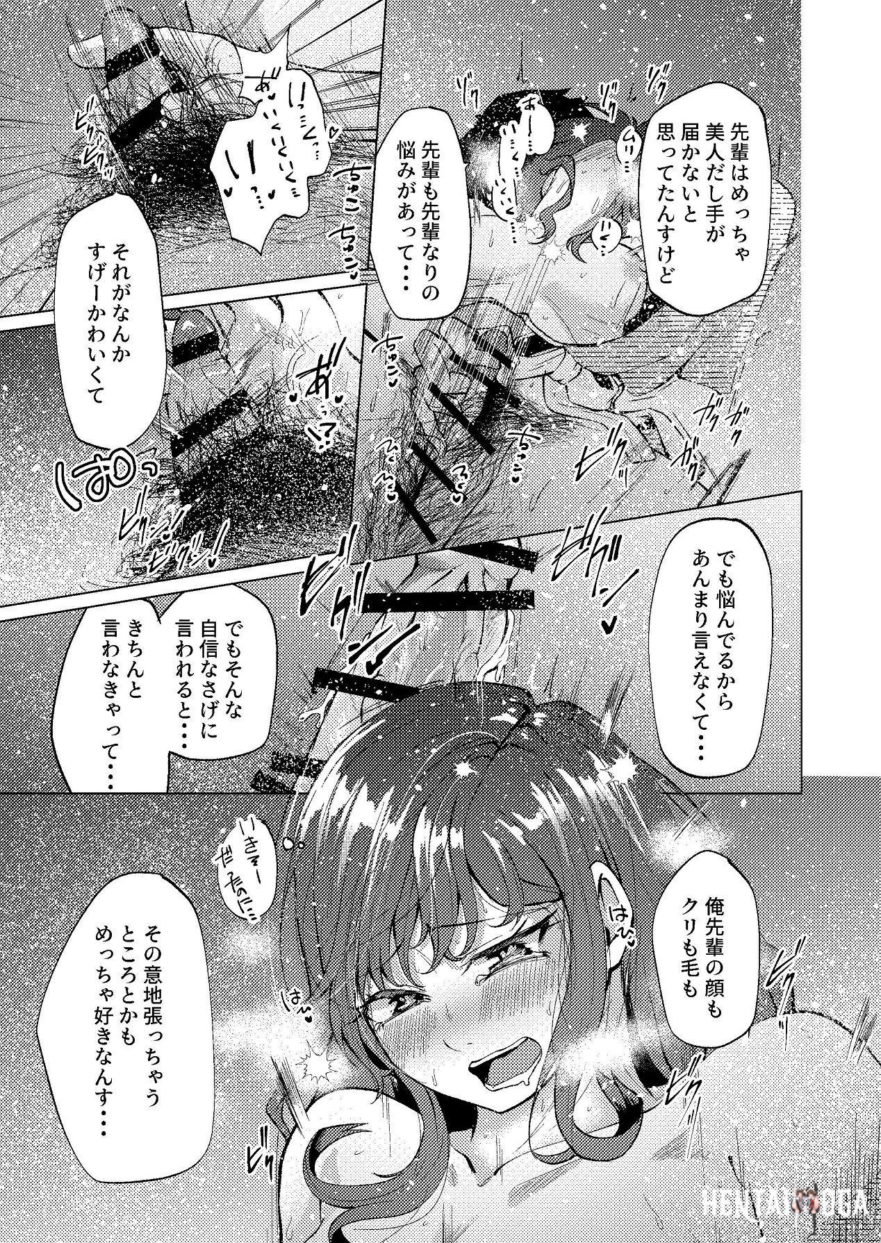 Image #20