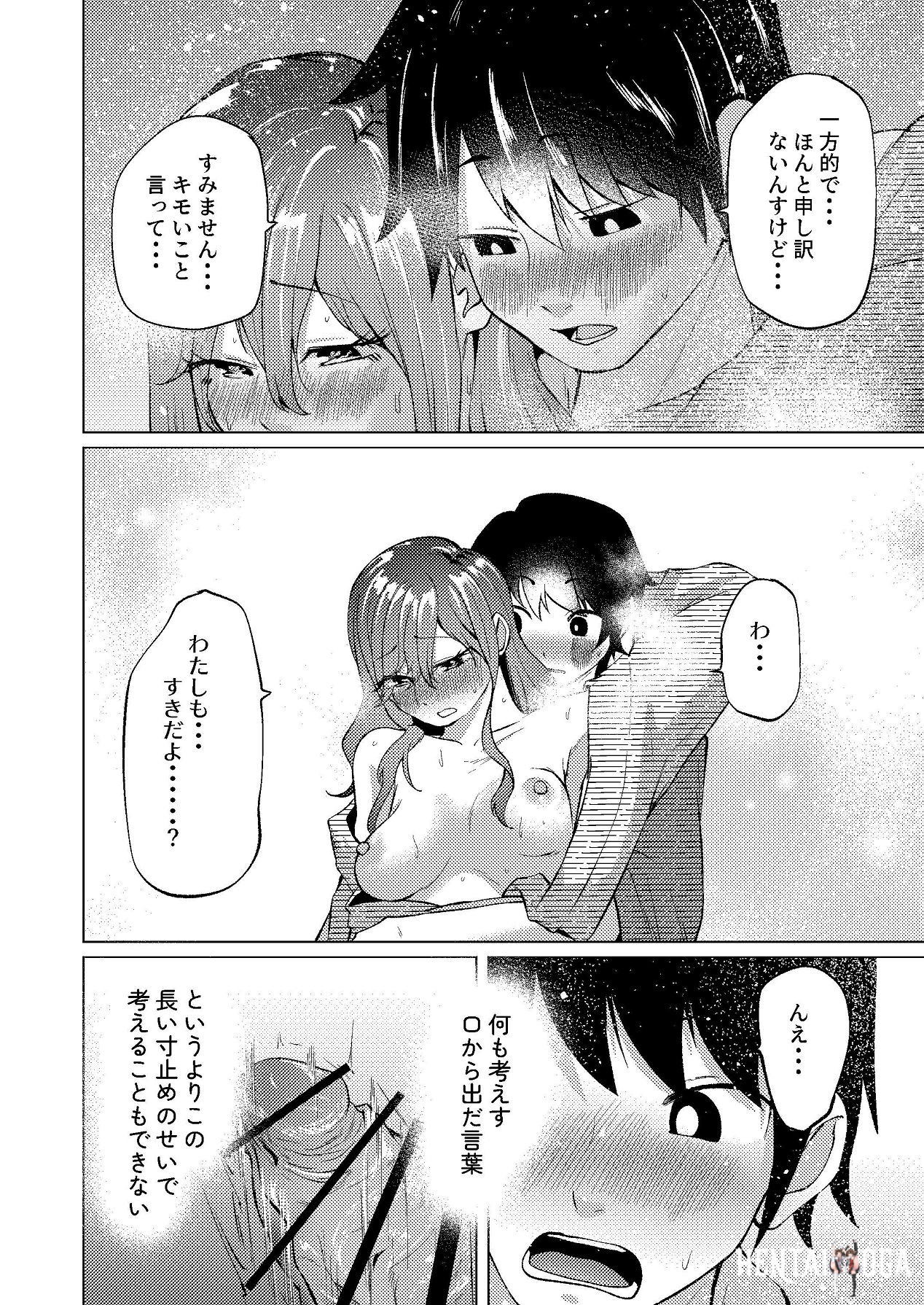 Image #21