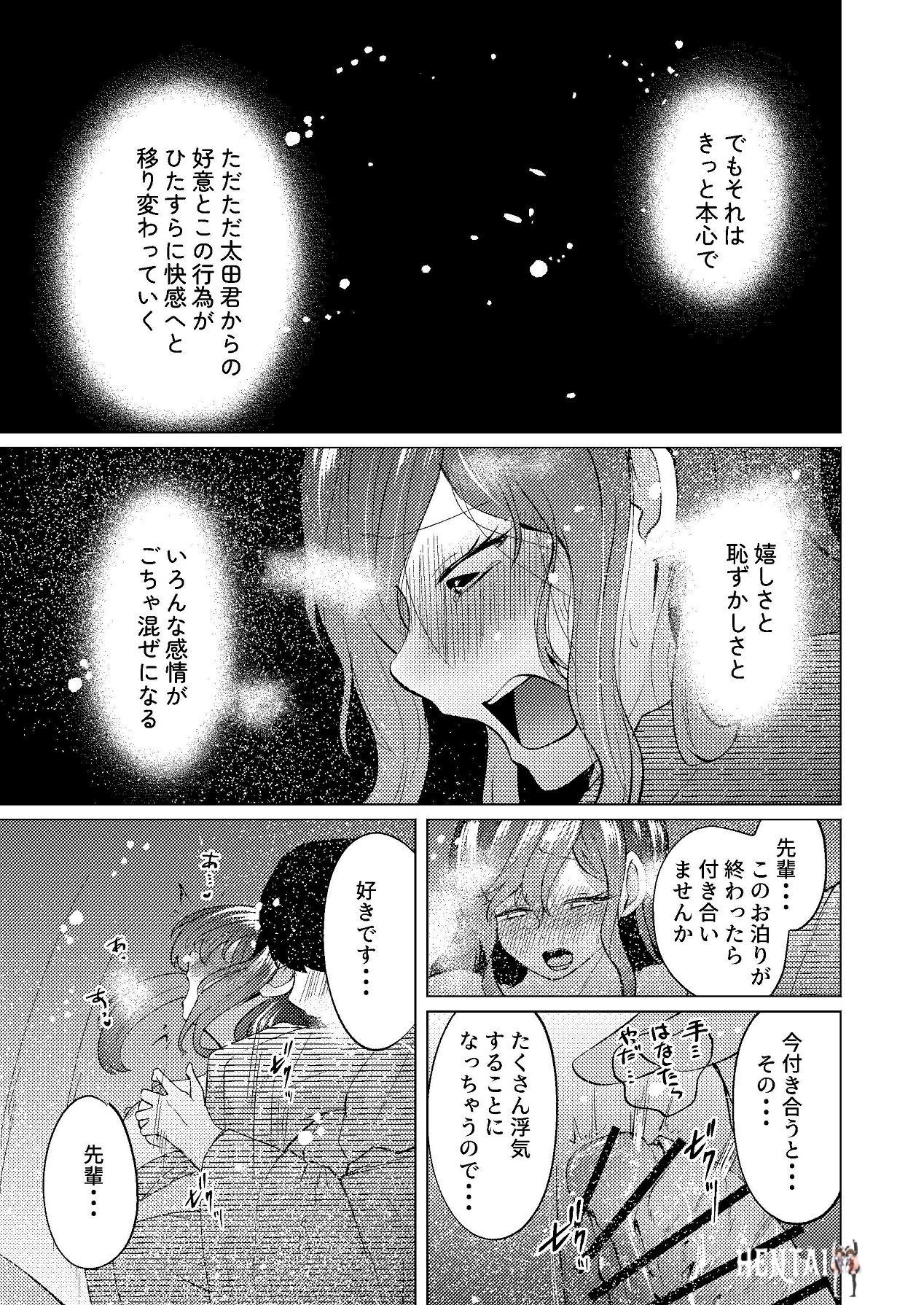 Image #22