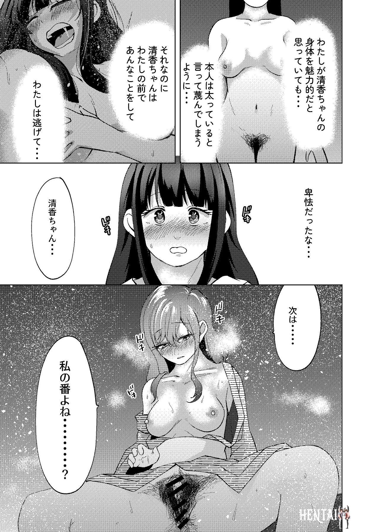 Image #28