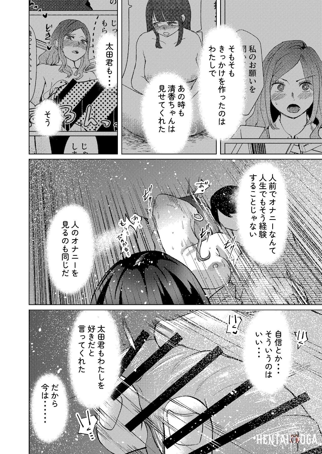 Image #29