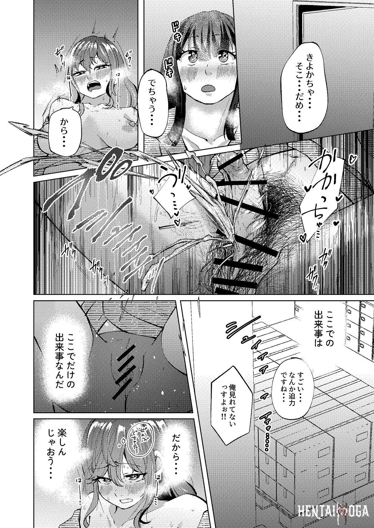 Image #31
