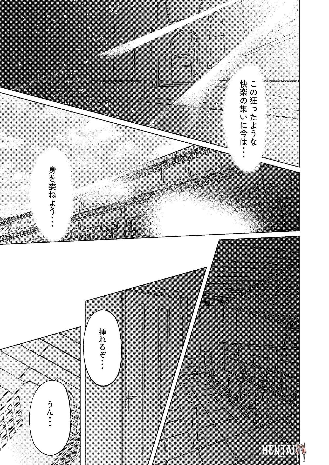 Image #32