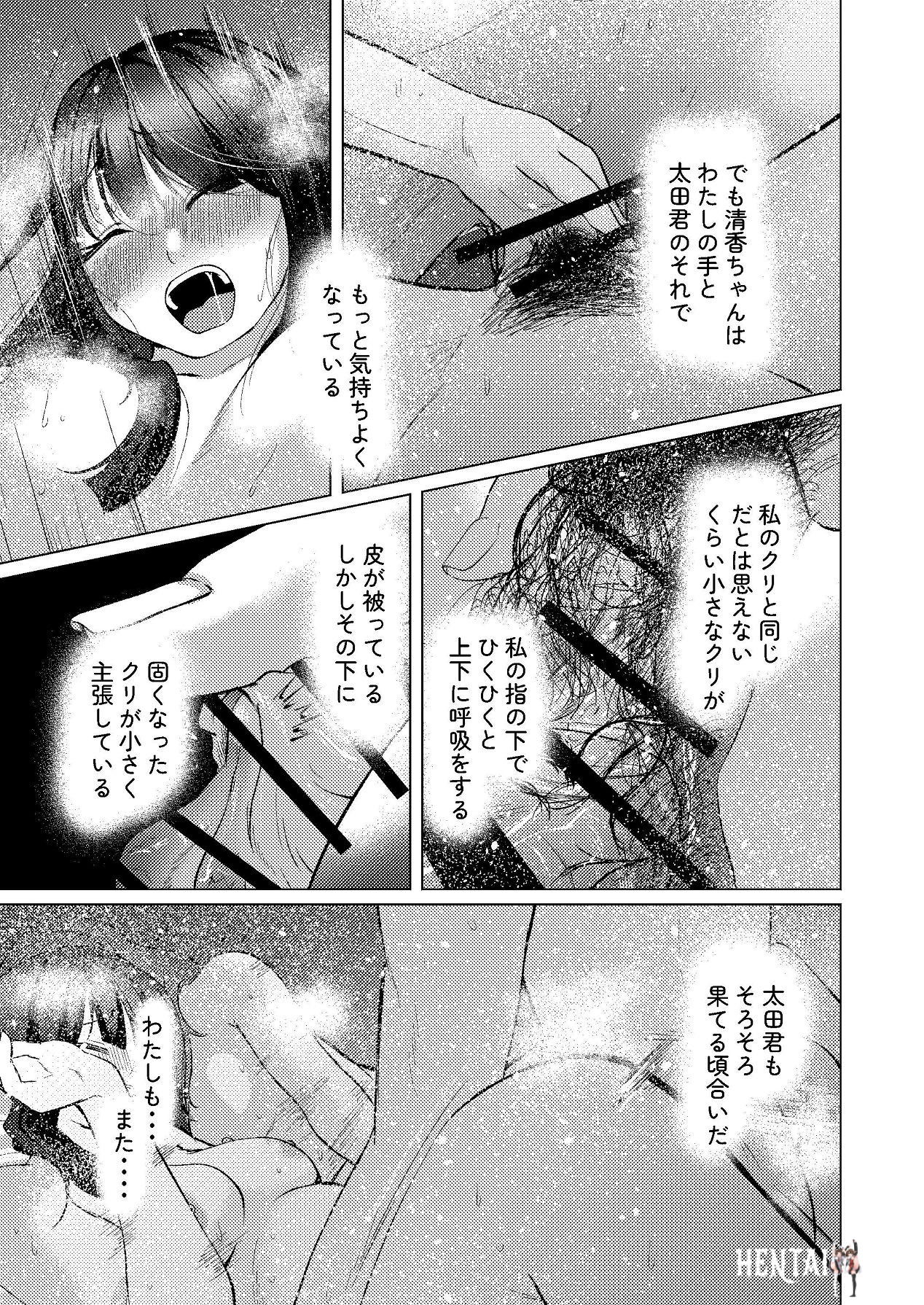 Image #40