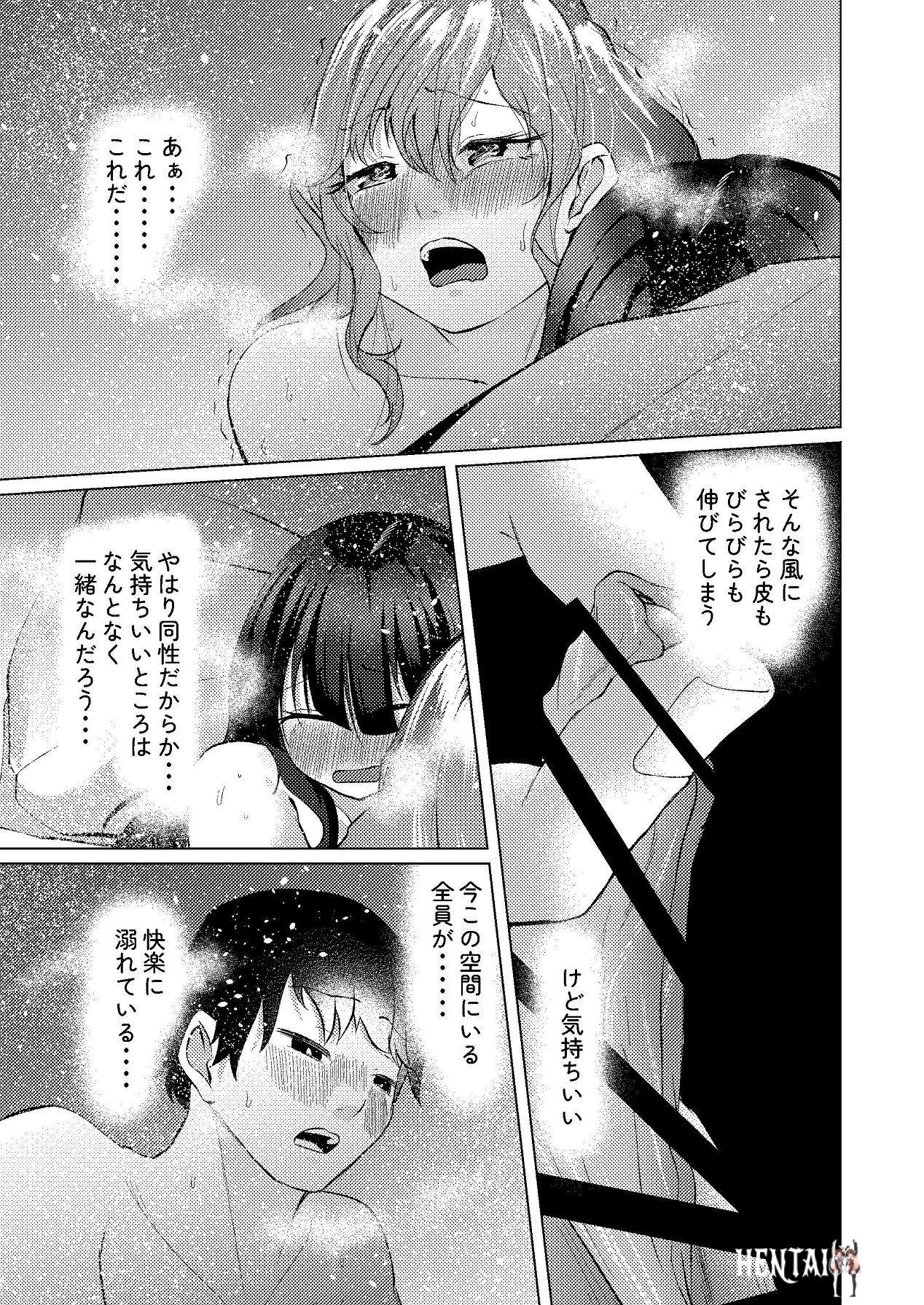 Image #42