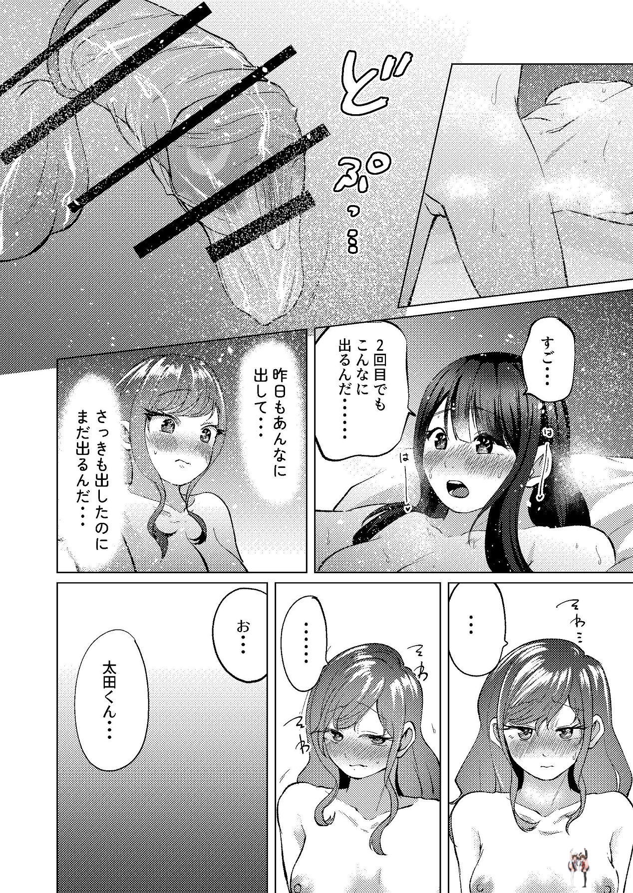 Image #43