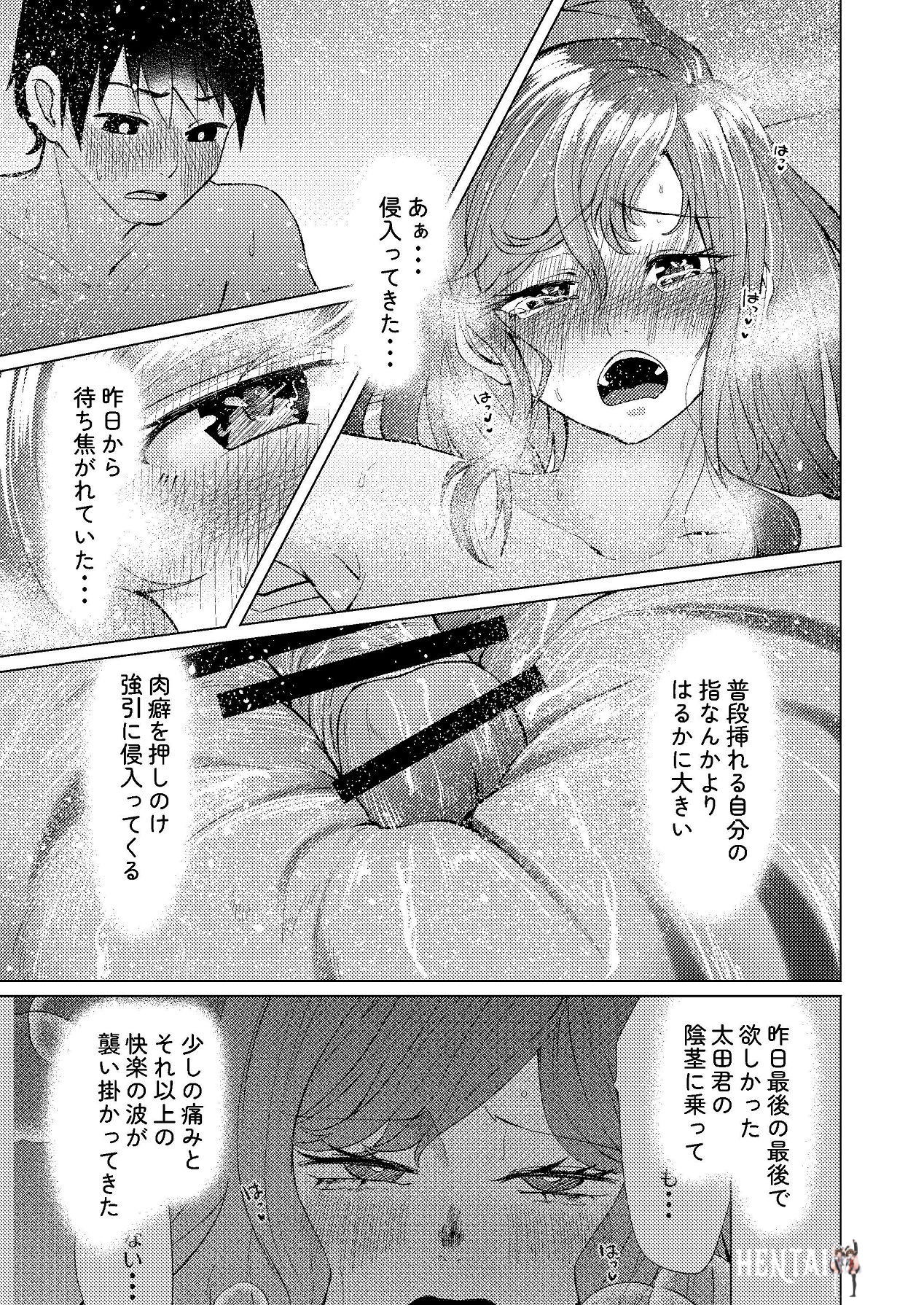 Image #46