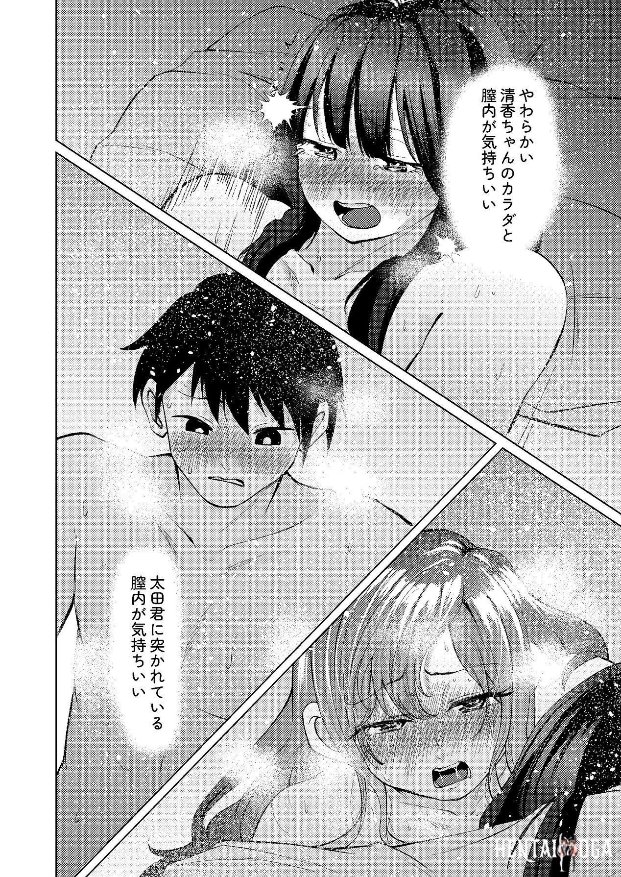 Image #53