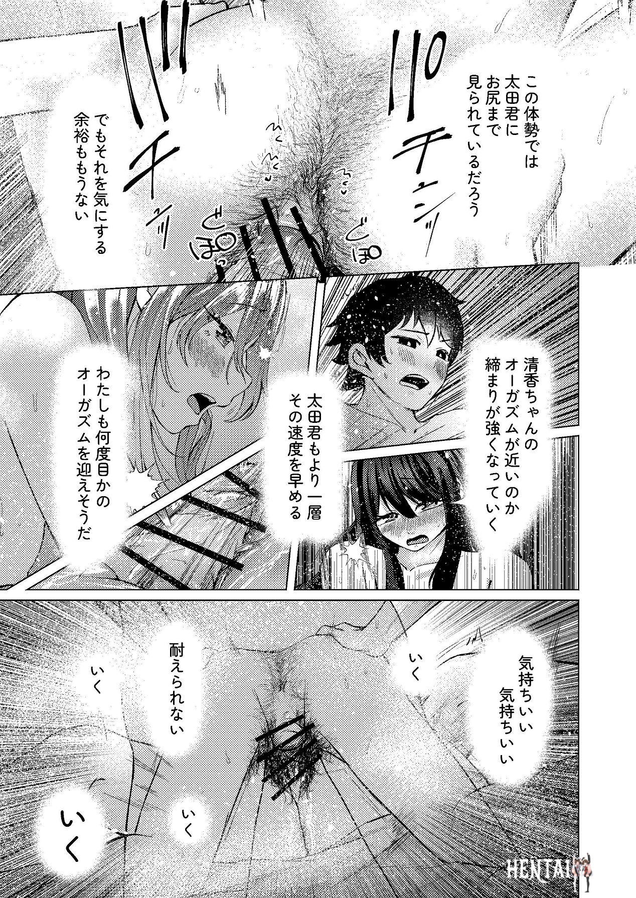 Image #54