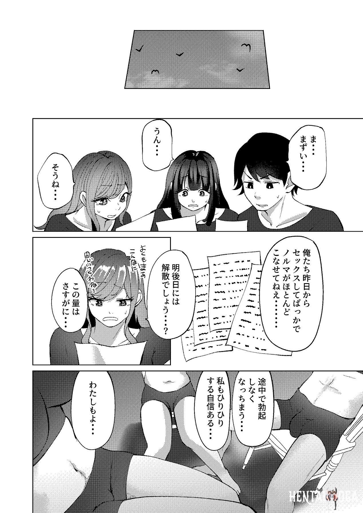 Image #59