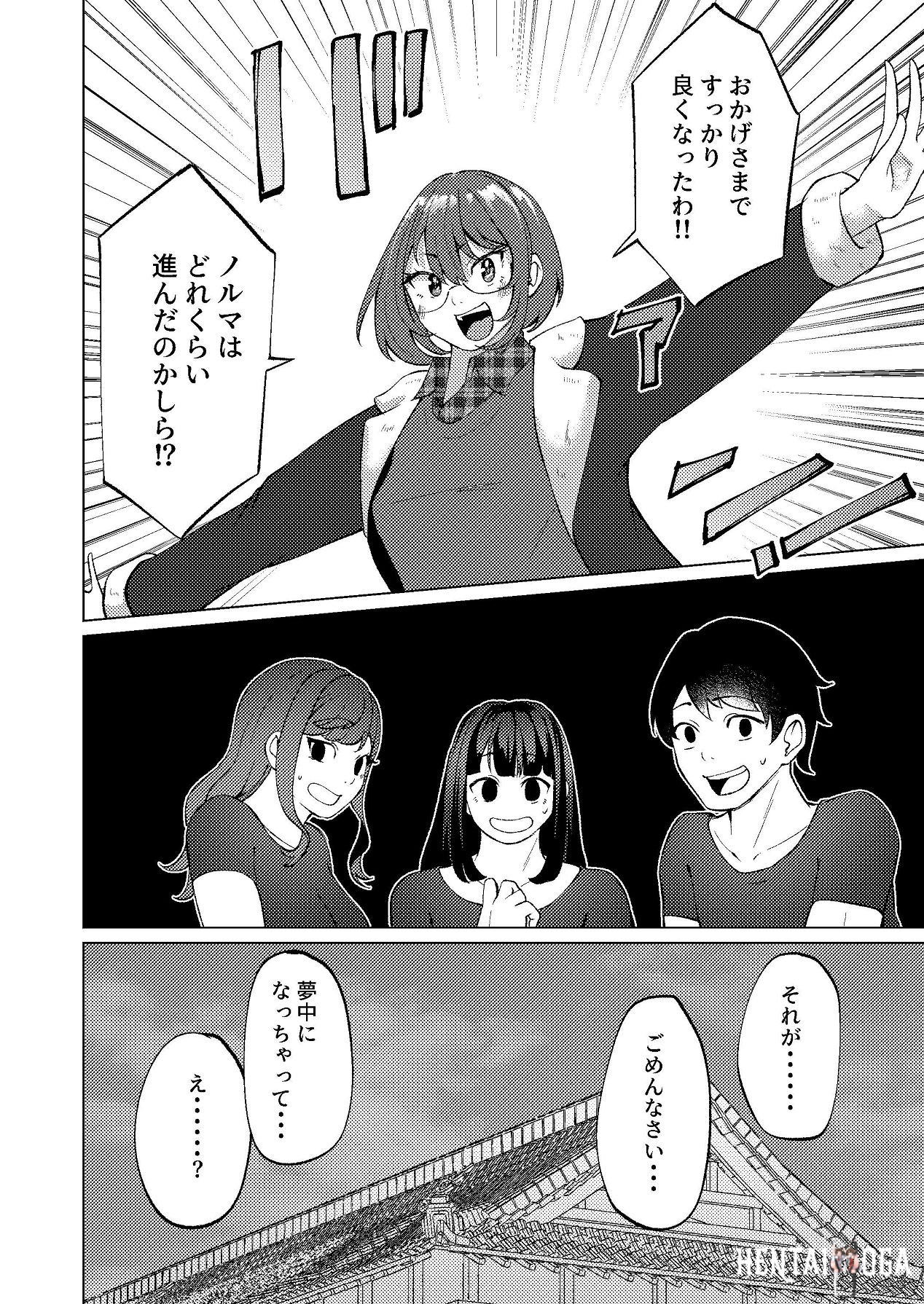 Image #61