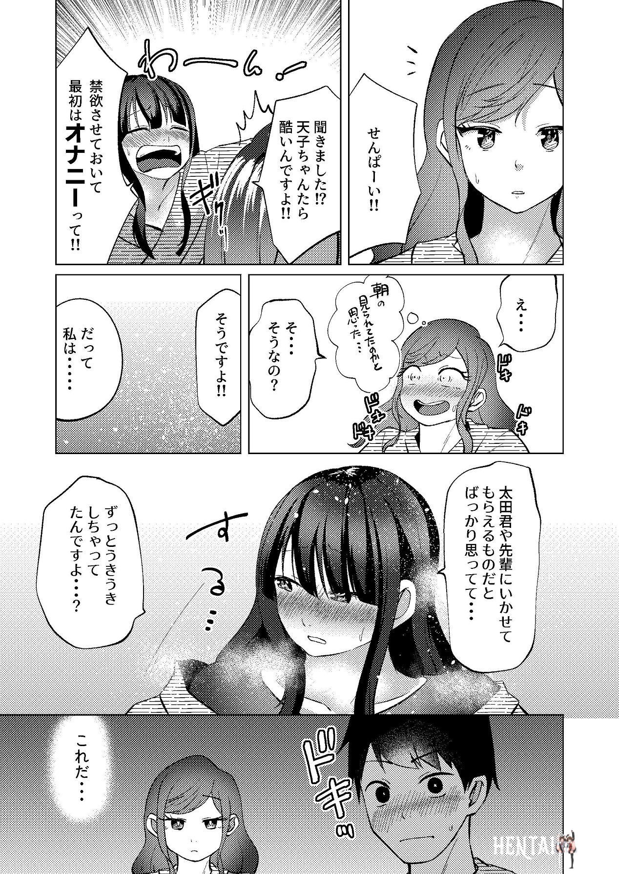 Image #8
