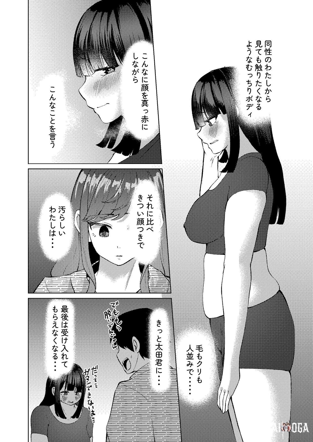 Image #9