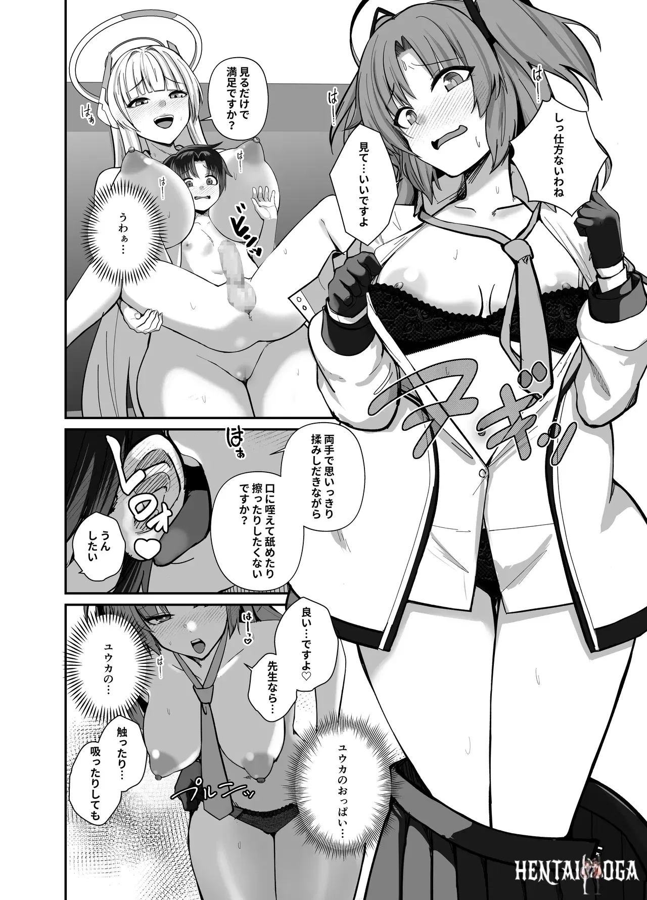 Image #11