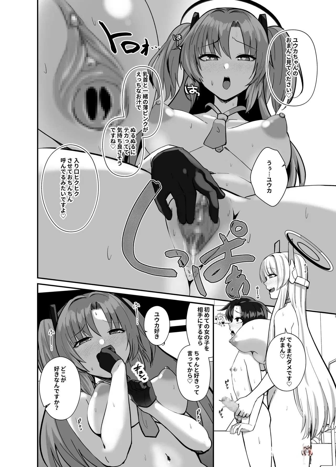 Image #15