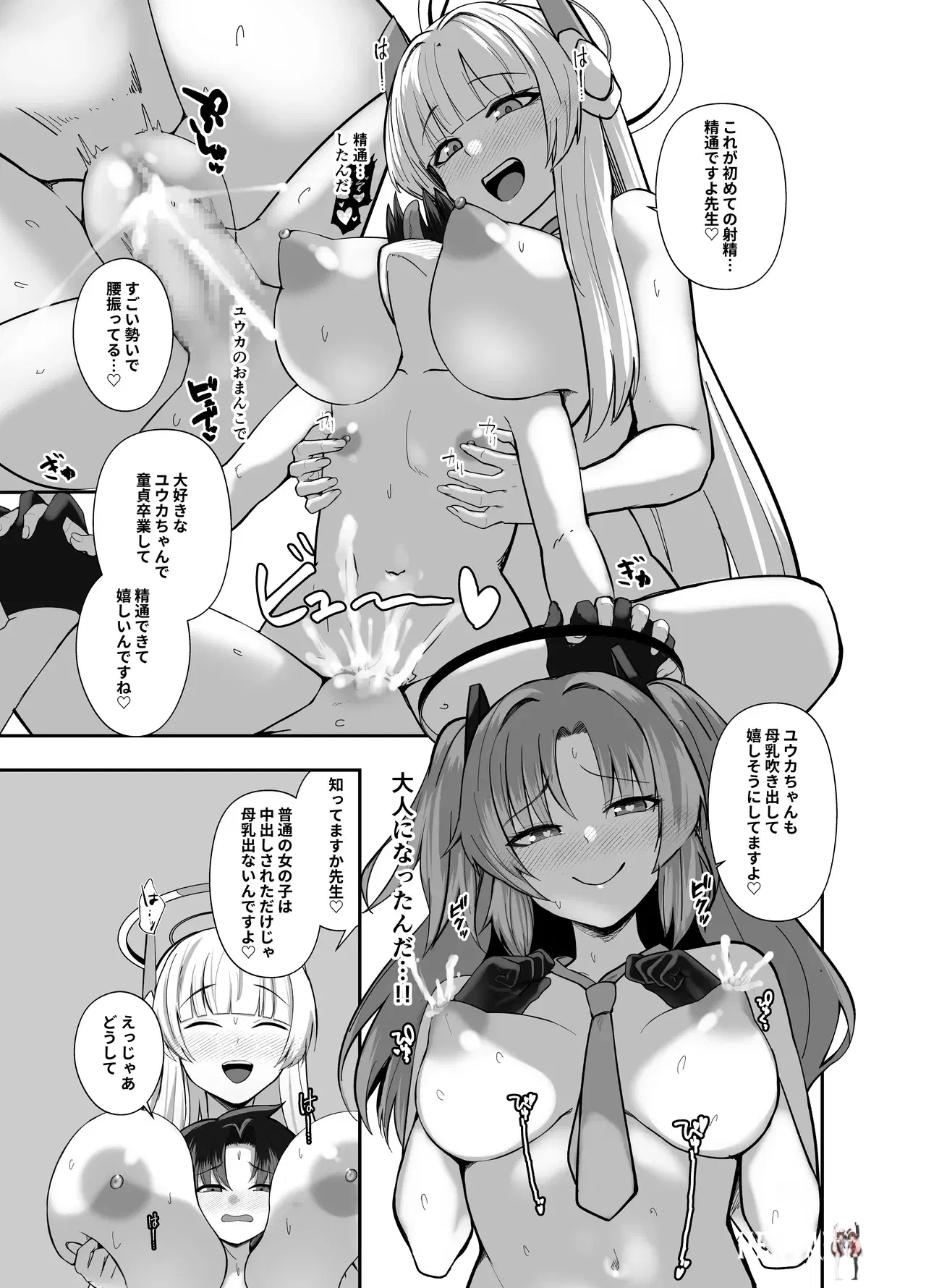 Image #18