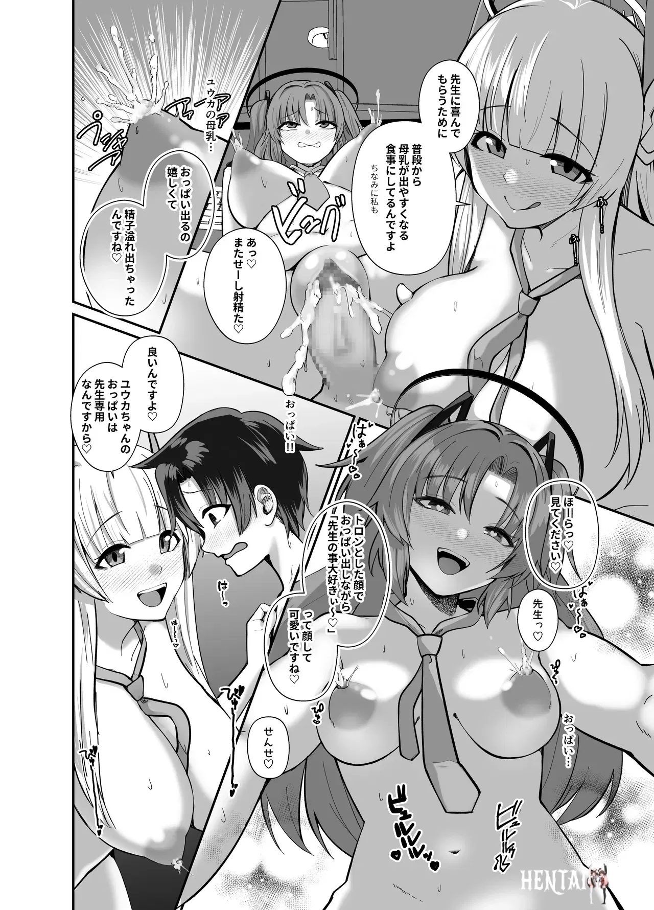 Image #19